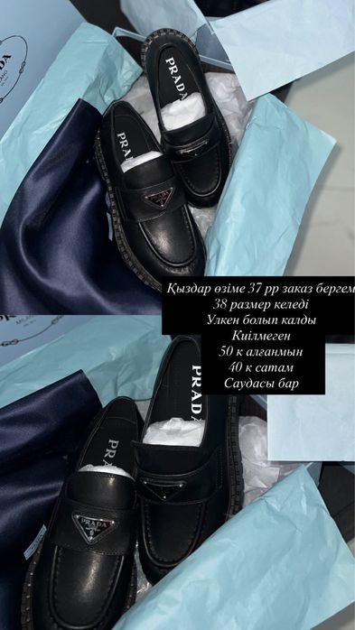 Продам новый лоферы