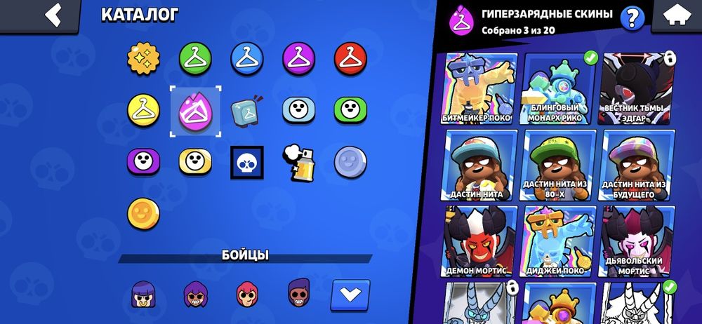Brawl stars 
Пишите,