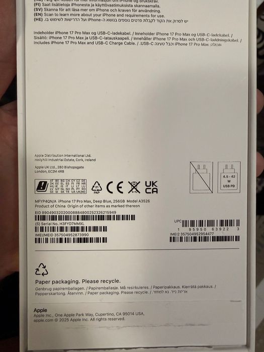 iPhone 17 Pro Max 256GB Чисто Нов