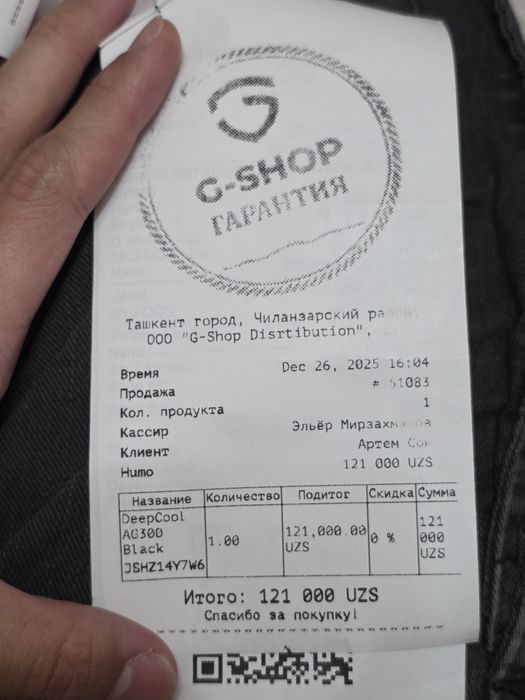 Куллер deepcool ag300