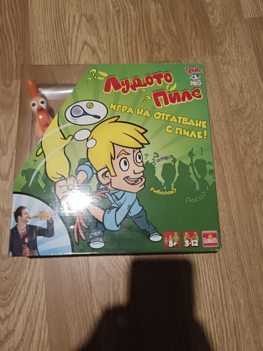 Лудото Пиле игра за деца
