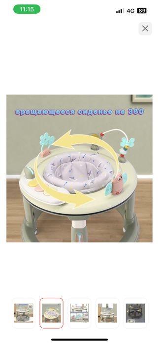Продам ходунок в отличном состояний