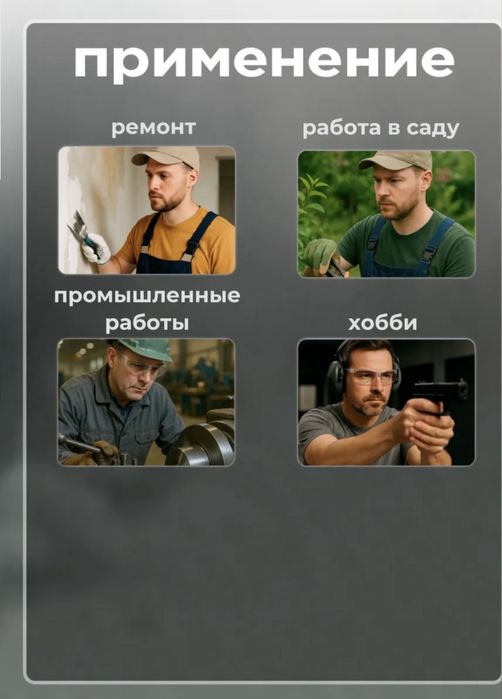 РОСОМЗ очки защитные рабочие 02Spectrum