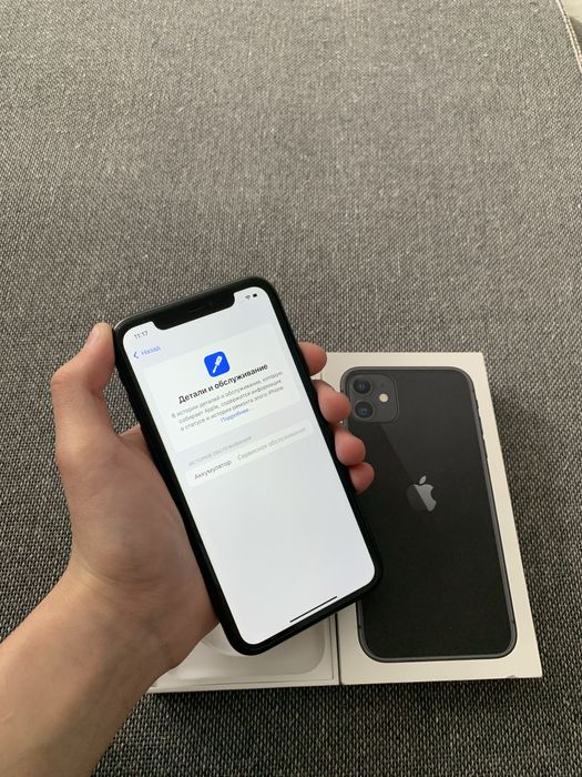 Срочно продам айфон 11