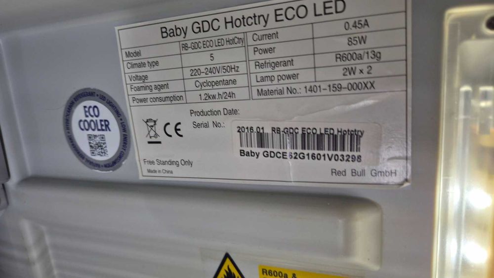 Бар хладилник Red Bull