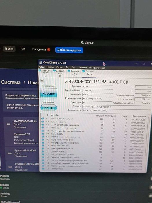 Жёсткий диск 4TB Seagate (ST4000DM000)