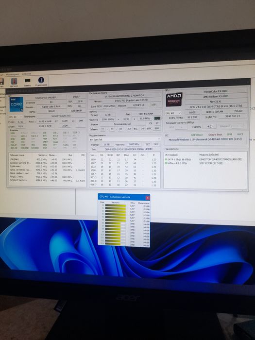 Core i5 14600KF/RX 6800