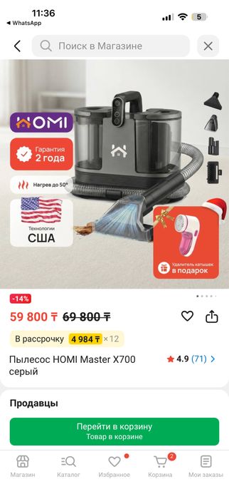 Продам, состояние нового