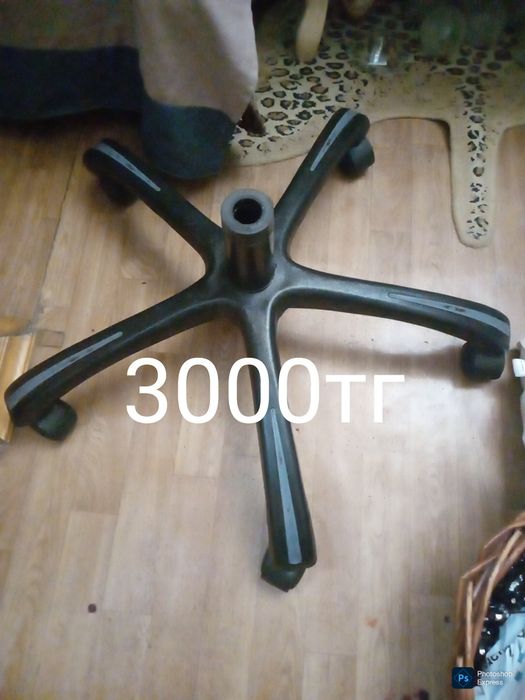 Детали для офисной мебели