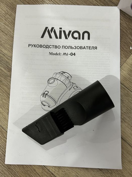 НОВЫЙ пылесос mivan