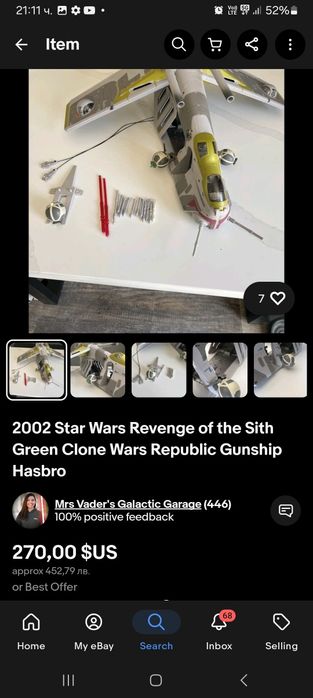 Star wars фигурки , междузвездни войни фигурки