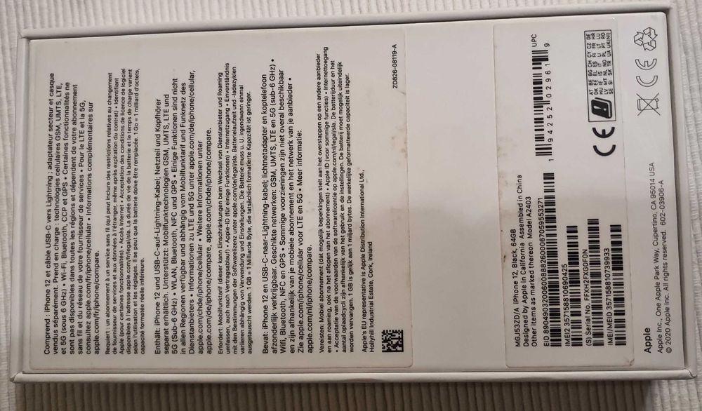 Продавам iPhone 12 Black 64GB