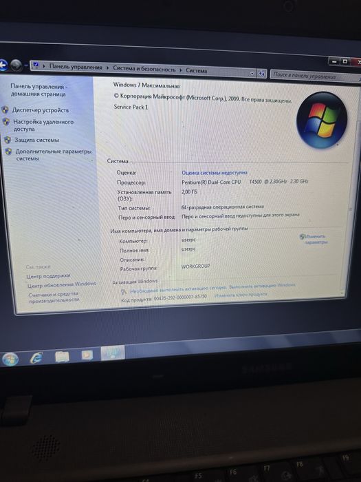 Продаю ноутбук Samsung