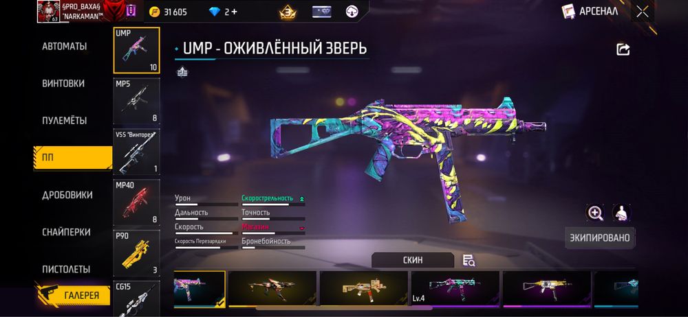 Ак тез акша керек