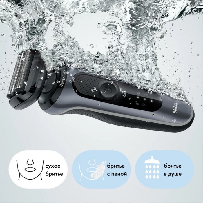 Электробритва Braun 7650cc