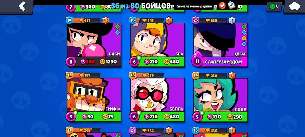 Бравл старс аккк