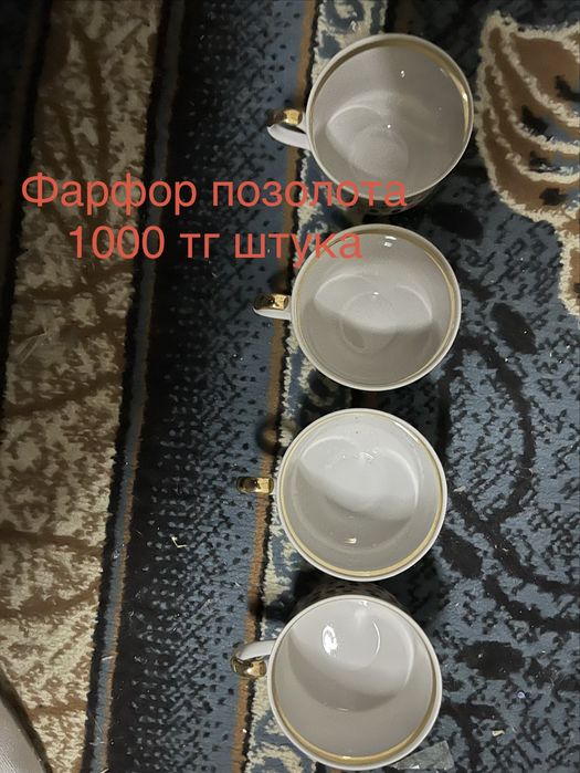 Хрустальная посуда  СССР