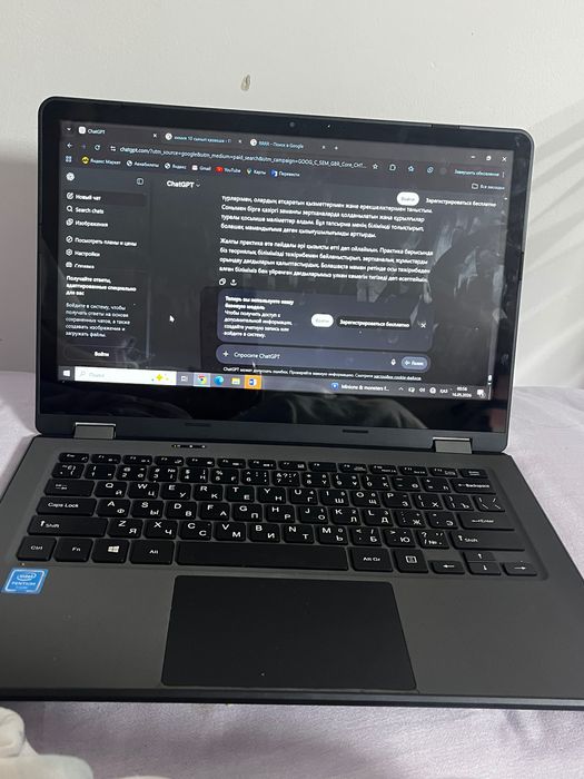 Ноутбук classmate pc