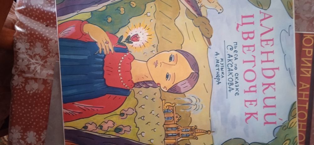 Пластинки Советского времени,популярных певцов,а так же на чём проигр