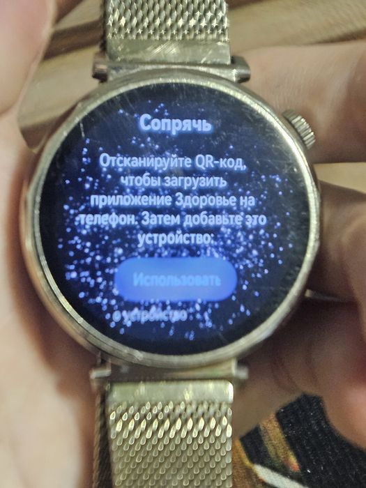 часы HUAWEI WATCH GT 3 (42 мм) Elegant Edition