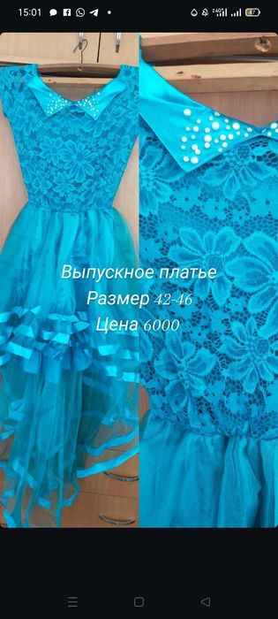 Детские вещи на девочку