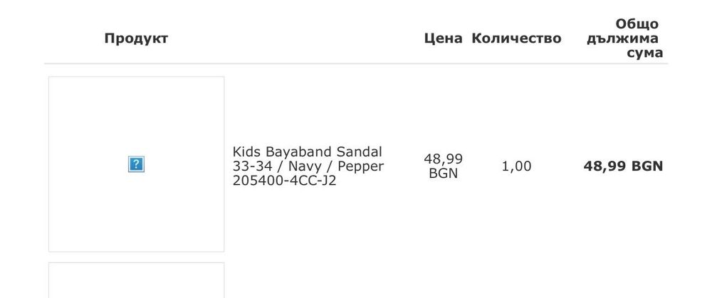 Обувки за момче Crocs, H&M