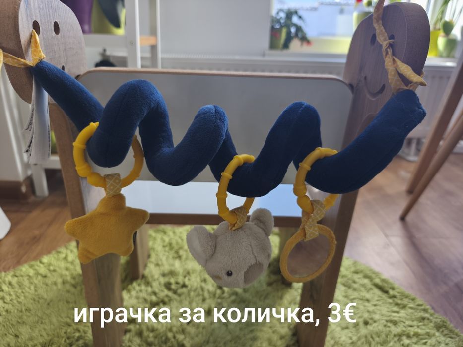 Различни играчки