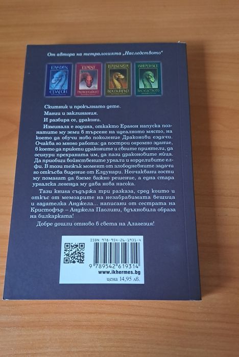 Различни видове книги