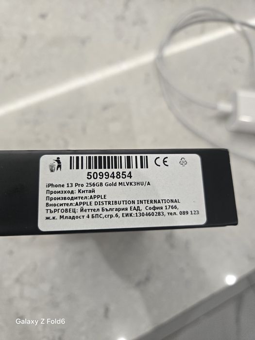 iPhone 13 Pro Gold