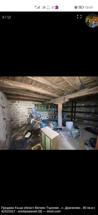 Продава се Къща в с. Драганово, Област Велико Търново - 1422 кв.м за 17 €/кв.м - Снимка #2