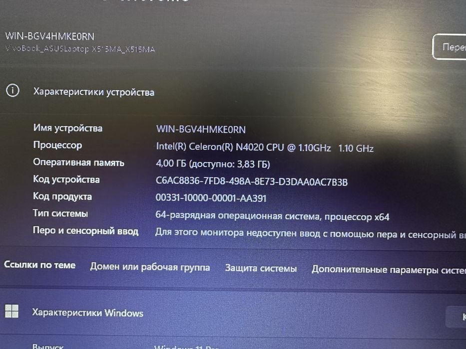 Продам ноутбук Asus