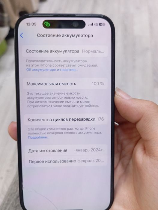 Iphone 15 pro e-sim