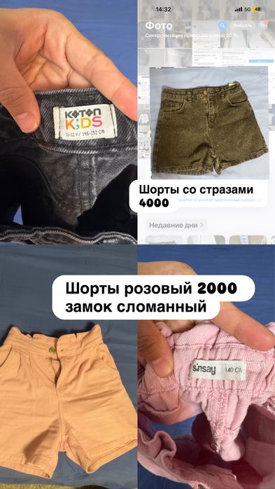 продам вещи для девочек