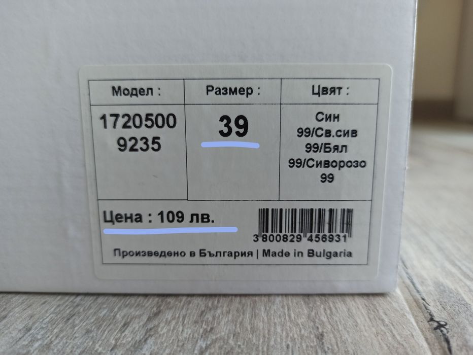 Дамски пролетни обувки естествена кожа