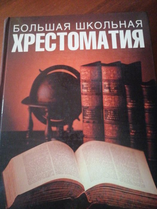 Продам познавательные книги