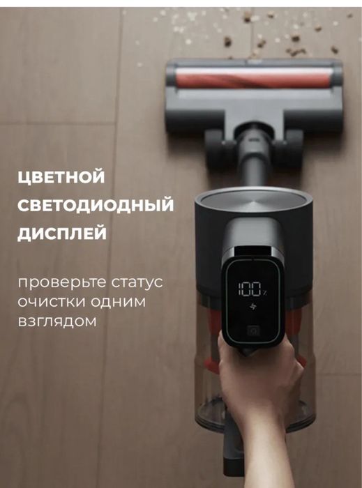 Xiaomi G20max•безпроводной ручной пылесос•Ruchnoy pilesos