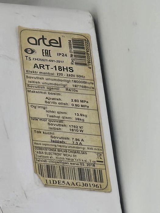 Кондиционеро artel 18 работает идеально