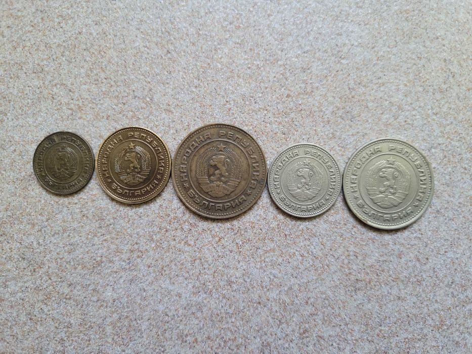 Лот монети от 1974 г. и 1989 г. с подарък 4 монети от 1962 г.