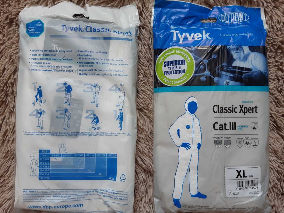 Рабочая спец. одежда