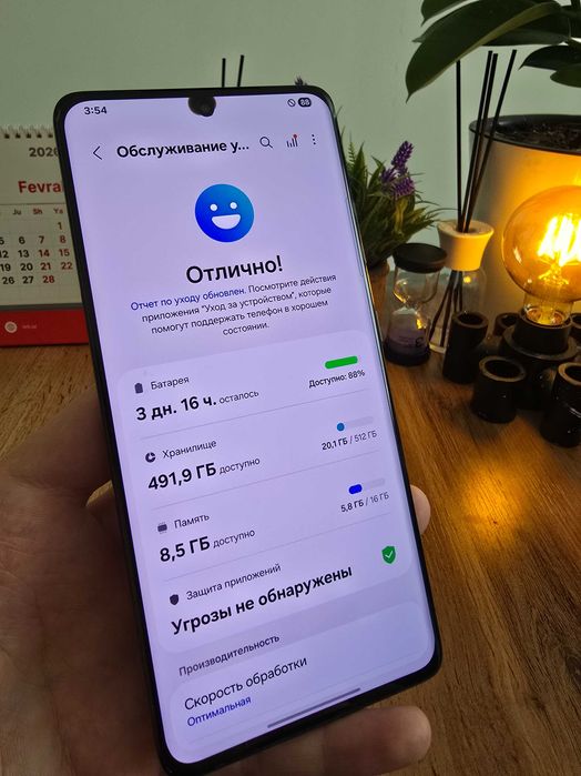 Galaxy S21 ULTRA 16/512 GB