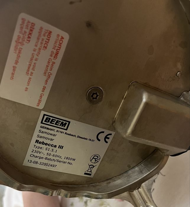 Самовар электрический BEEM REBECCA III, 5 литров