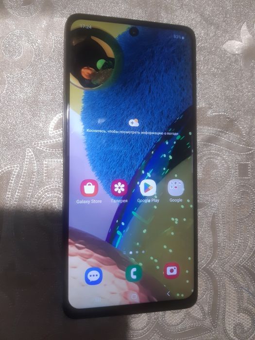 Смартфон А 51.128 гигабайт