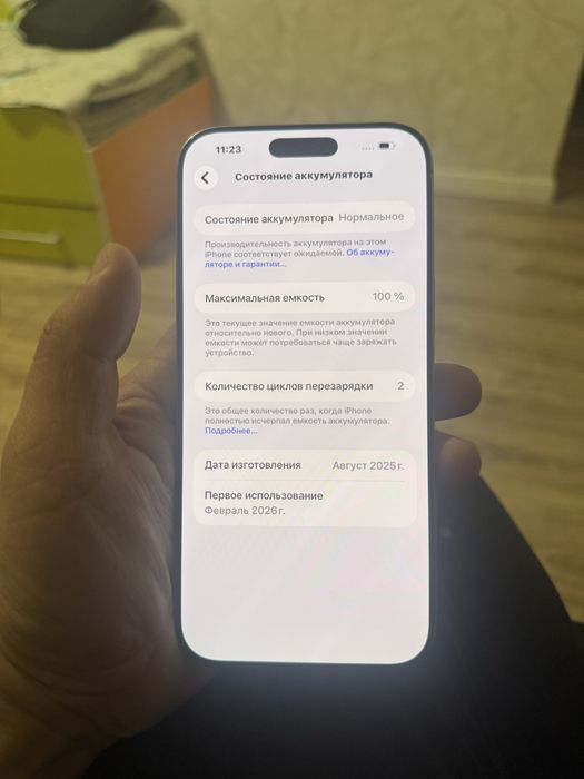 Продам 16 про мах 256