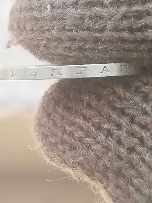 Прилична монета  50 лв от 1940 г. Изпращане по Еконт