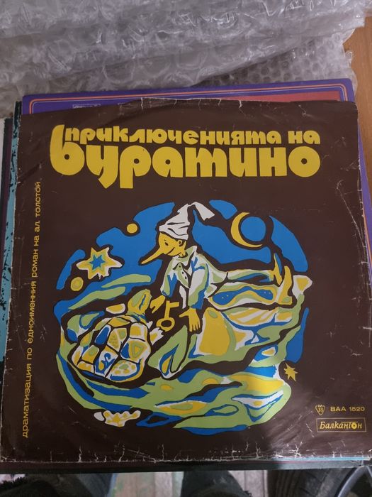 Плочи за грамофон