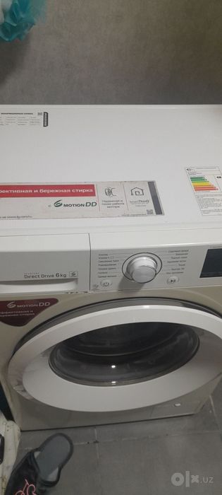 Стиральная машина LG продаются