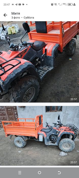 Квадроцикл сотилади