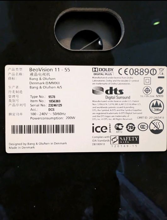 Bang Olufsen Beovision 11-55дюм