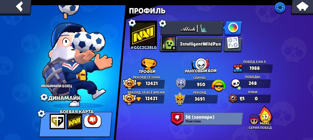 обмен акк блек раша