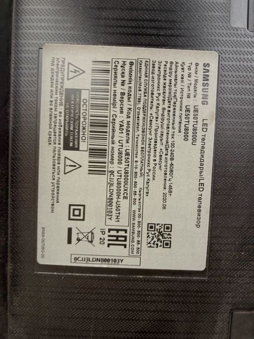 Продам тв Самсунг